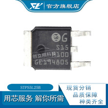 STPS5L25B  25V 5A ���������O�� ȫ�¬F؛ TO-252 stps5l25