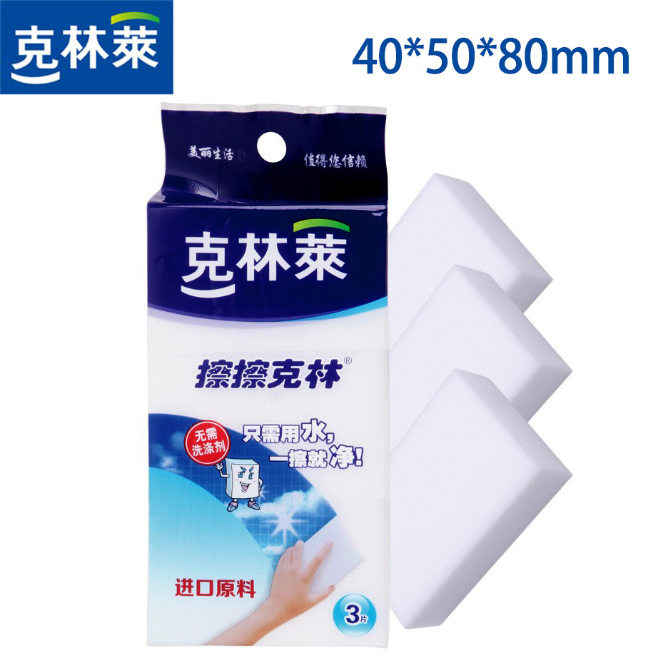 Klinley Wipe Klinn Nano Sponge Wipe High Density Foam Cleaning Sponge Wipe C50109 Three Pack