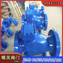 HH44X-25C DN900΢�辏�]ֹ���y ����ʽ�ΰ����Nʽ