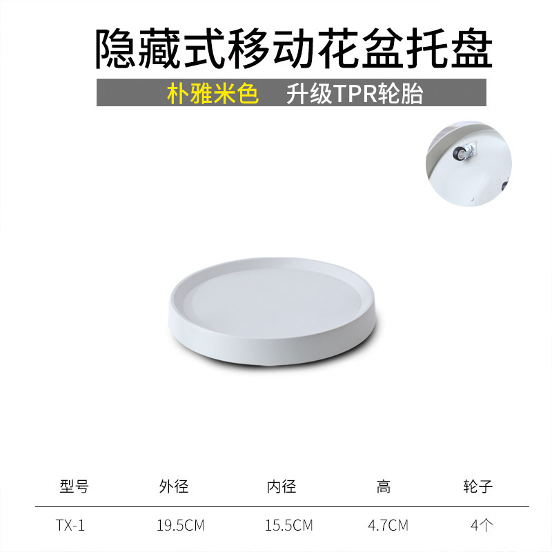 厚いプラスチックの移動可能な溝型の植木鉢のトレーの台座のプーリの底の支えの植木鉢の受け皿のプーリの底の敷き物