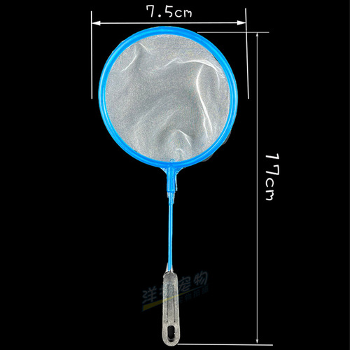 Small fish net, small fish tank fishing net, short handle dense net fishing net, small net bag, outdoor harvesting shrimp net, household fishing net