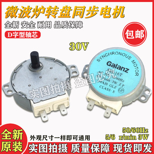�m��춸��m��΢���t�D�Pͬ��늙C�бP늙CD��SM-16T AC 30V 50/