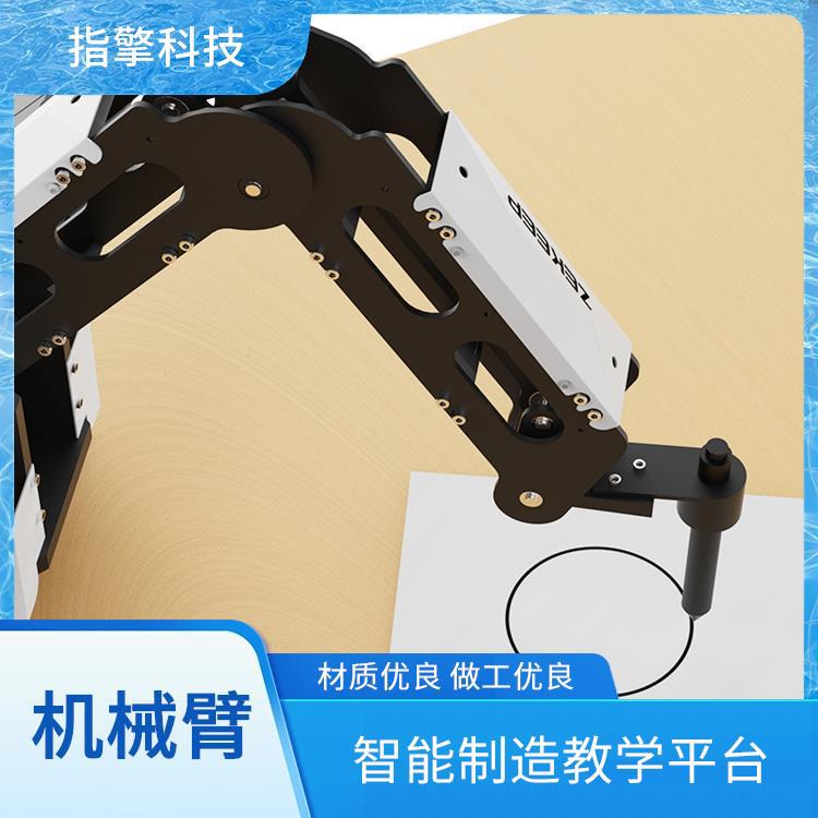 指擎科技 ZKBOT-3042 机械臂 三轴步进驱动机械手 中控自动化装配