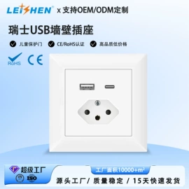 转换插座;墙壁插座;接线插座