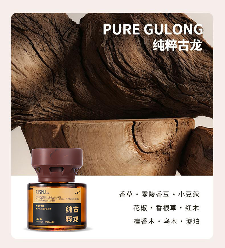 Ebony Long-Lasting Fragrance Diffuser, High-End Flameless Aroma Ornament, Car Deodorizer, Car Fragrance, Car Air Freshener