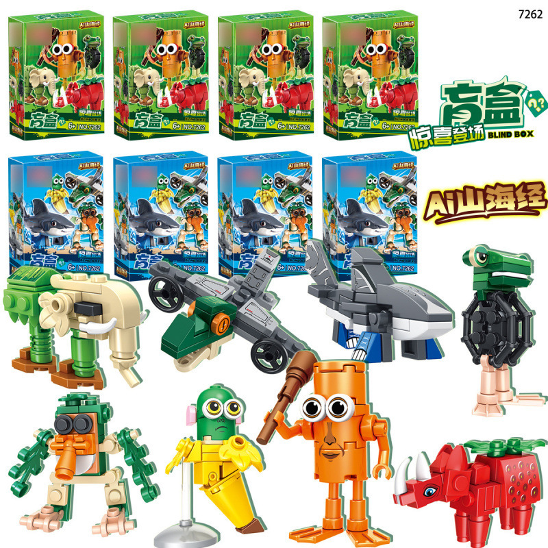 7260 海外版 ai 山海経ビルディングブロック木製スティック人形モデルランニングシューズサメブラインドボックス男の子組み立ておもちゃ|undefined