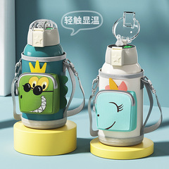 Smart 316 children's thermos cup, straw cup, children's water cup, cute cartoon portable stainless steel cup, children's pot
