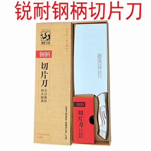 Ruina Stainless Steel Handle Slicing Knife Stainless Steel Kitchen Knife Manufacturer Wholesale Household All-Steel Handle Meat