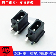 DC电源插座DC-074双针DC母座2针2脚直流插座AC-074两脚充电插座