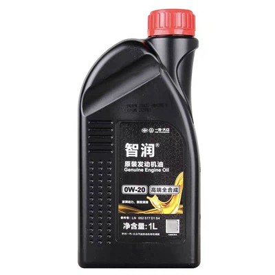 synthetic 0W20 engine oil, Gasoline Engine Oil