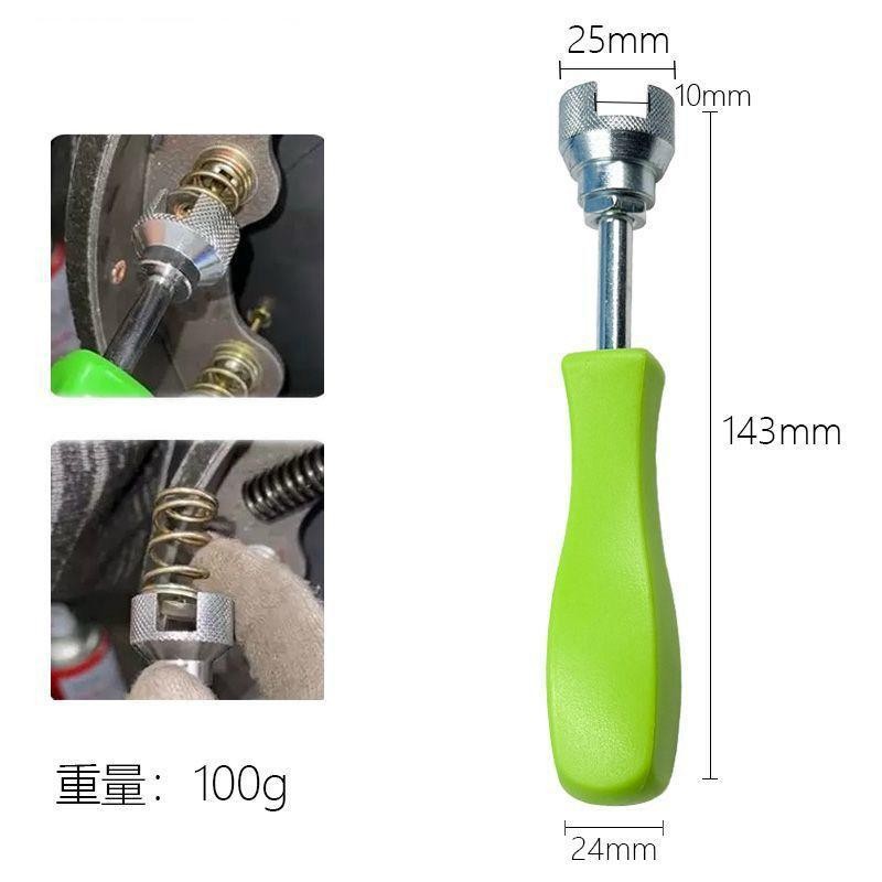 Auto Repair Tools, Drum Brake Spring Removal Tool, Brake System Maintenance Kit, Brake Drum Tool
