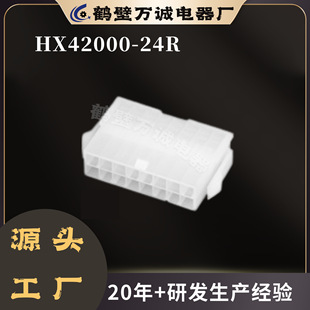 HX42000-24R 5557 24 ����܇��ˮ�B�����o���z��