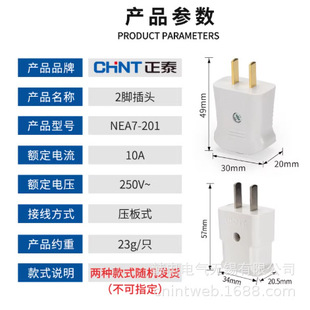 NEA7-301 NEA7-S301 NEA7-A301 ԭ�S ��̩ 3�_���^