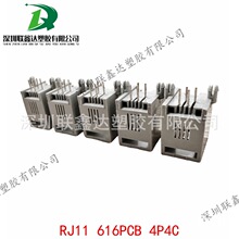 �S��ֱ�N ����ă� RJ11 616PCB 4P4C 4оˮ���^���� �Ԓ�C����