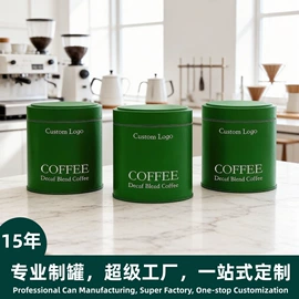 金属盒;金属罐;烘焙包装