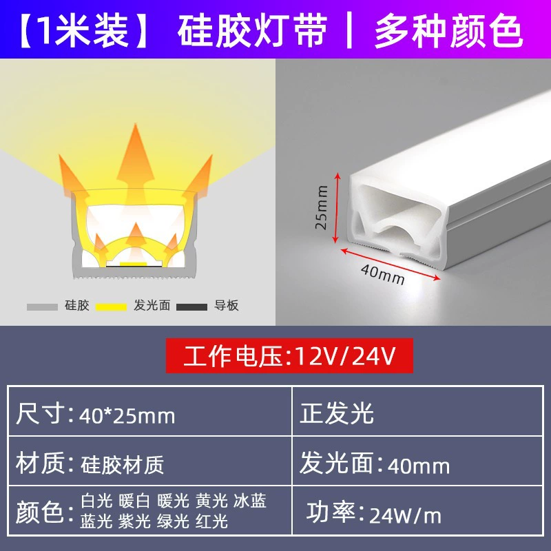 LED built-in ceiling atmospheric travel light strip, custom-made