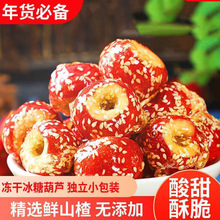 ����ɽ髃��ɱ��Ǻ��J����ɽ����w���ğo��ɽ������r�Ǻ��J��ʳ