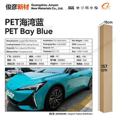 Series Vinyl Color-Changing Film, Cross-Border | Auto Color Change Film - pet-gulf-blue-65-series152-165m