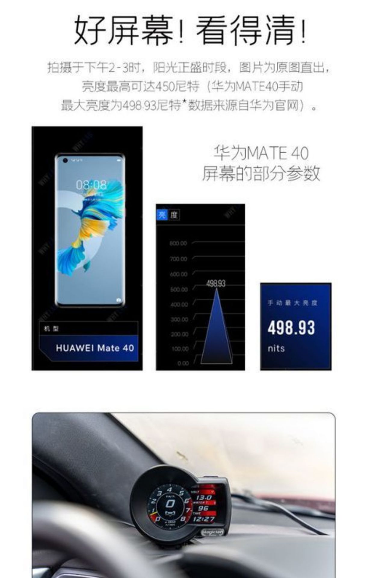 MAGICIAN MAGICIAN F835 driving computer OBD LCD car modification digital instrument Turbo Booster gauge