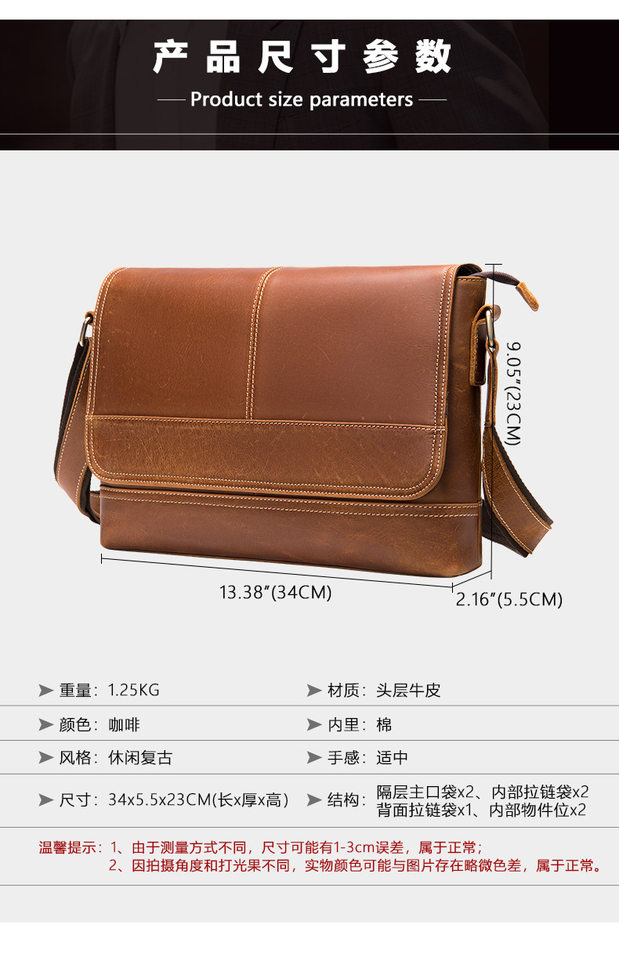 Túi đeo chéo nam da thật da ngựa điên phong cách retro, túi đeo vai đựng vừa máy tính bảng 8 inch — 1323 màu nâu, 1323cà phê, 6097 cà phê đen, 6097 màu nâu chi tiết 60