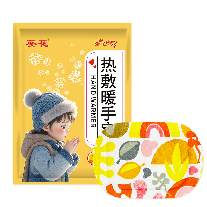 艾草は生姜の発熱を貼って、益母草の暖かい体を貼って、おばさんの外で保温の暖かい赤ちゃんを貼って生産加工を貼ります。|undefined