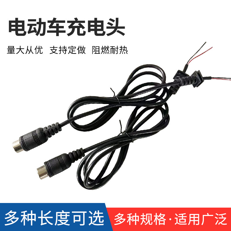 供应SR尾卡注塑线束 电动车充电头连接线 车载摄像监控连接线
