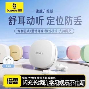 ��˼WM01��o���{�����C���w���ʽ�o���m���O����׿�֙Cͨ��