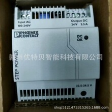 ȫ�� �����˹ģ�� 2868651 STEP-PS/1AC/24DC �ֻ�ʵ�� �������