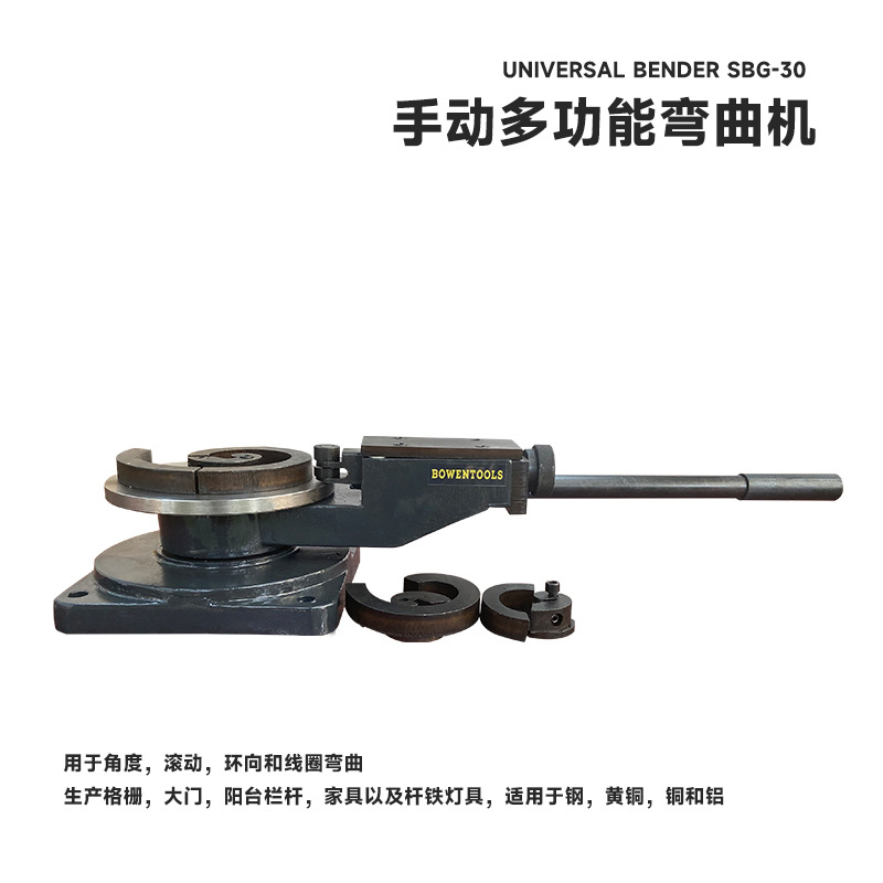 Industrial multi-function bending machine SBG-30 spiral universal pipe bending machine Grid Grid processing steel copper aluminum application