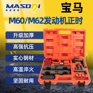 �Rِ��˹·������4.4 V8�l�әC���r���ù��ߌ��RM62 M60 X5X6 740