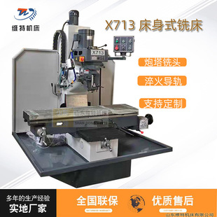 ����ʽ㊴�X713��ʽ����ʽ㊴� ����㊴���ʽ㊴����㊴�