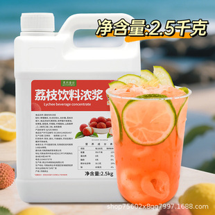 2.5kg��֦��s��֭ˮ���Lζ��ϝ�{ �̲��Ʒ������ ˮ����ԭ��
