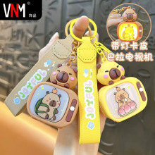 创意卡皮巴拉带灯电视机钥匙扣学生书包汽车挂件娃娃机小礼品批发