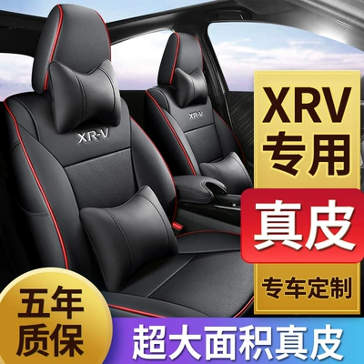 Modelə uyğun (Original) oturacaq örtükləri | Custom Leather Seat Cover