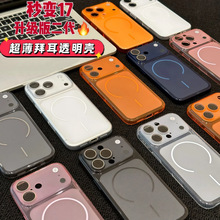 TPU��׃17��ҕ�����m���O��17promax�֙C��iPhone16/15����ܛ��12