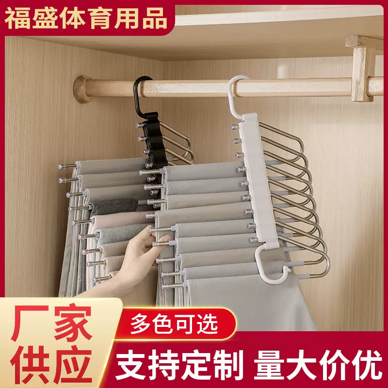 福盛裤架多家用宿舍多功能衣柜裤架无痕裤挂架收纳神器日用基础款