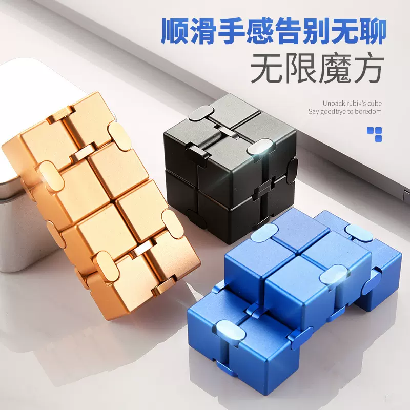 好玩魔方稀奇古怪小玩意黑科技创意高级无聊减压玩具解压钥匙扣