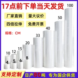 拉伸缠绕膜;静电膜收缩膜;手动打包机