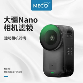 相机滤镜;摄影包;运动摄像配件