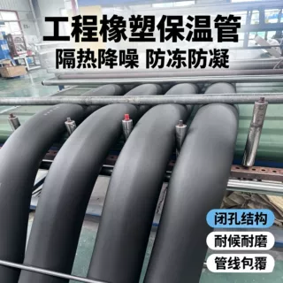 定制b1级阻燃橡塑保温管隔热棉自粘保温管开口自带背胶10厚到50厚