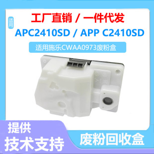 �m��ʩ��CWAA0973�U�ۺ� APC2410SDī�ۺ� APPC2410SD�U�ۂ} 2410