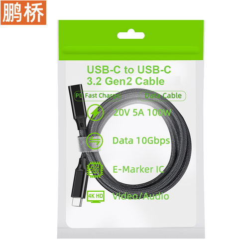 Type-c extension cable male to female OTG adapter cable computer to dock hard drive USB3.210G high-speed cable