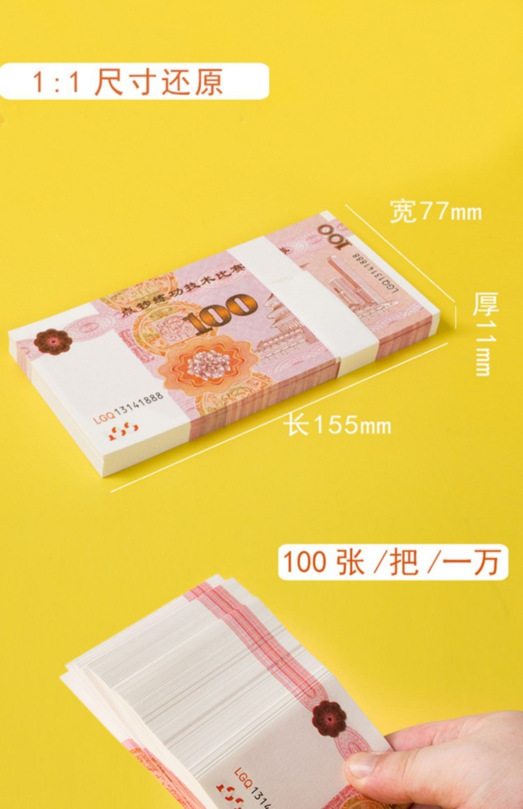 练功券100元练习比赛道具钞票点钞券练功钞银行会计点钞纸点钞卷-阿里巴巴