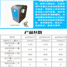 XPZ-200&times;75�t䓺Ͻ���݁����C    ܈݁����Ӳ�t̎����մ��