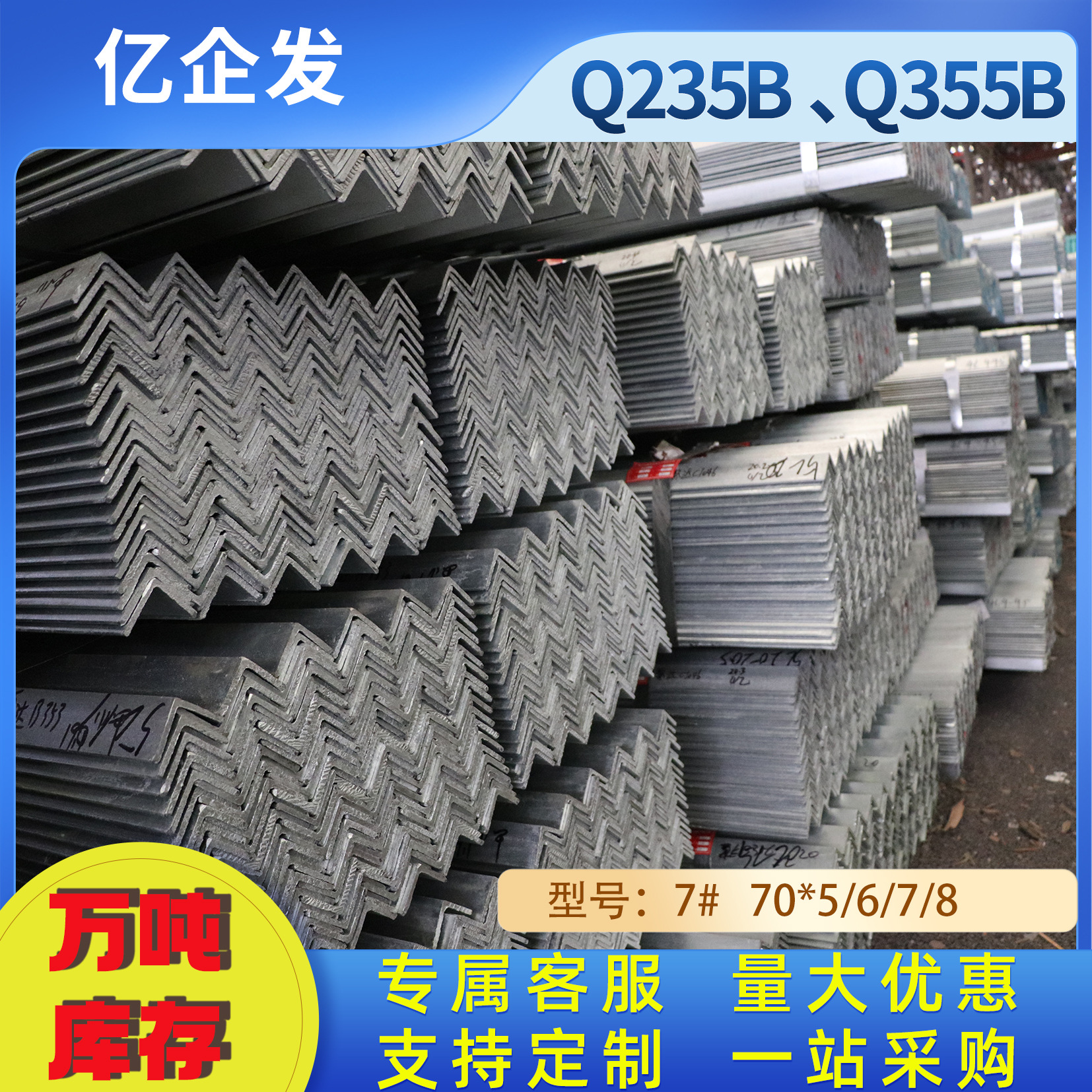 60mm*60mm*5mm镀锌等边不等边角铁建筑用角钢可冲孔Angle优质钢