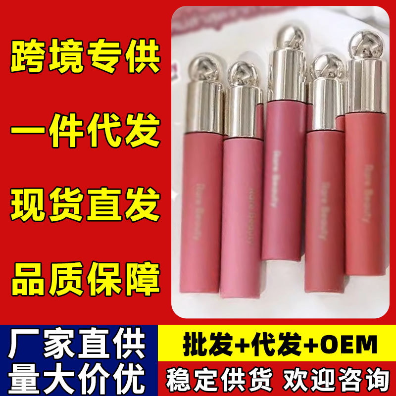 クロスボーダー専用Rare. /Beautyセリーヌ. 娜の新型の唇の釉薬の唇の油は3mlのシルクの滑りの口紅の柔らかい霧を詰めます。|undefined