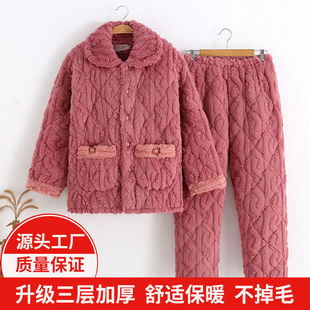 �����ꋌ������˯��Ů���Ӽӽq�Ӻ�A��ɺ���q��ů�Ҿӷ��⴩���b