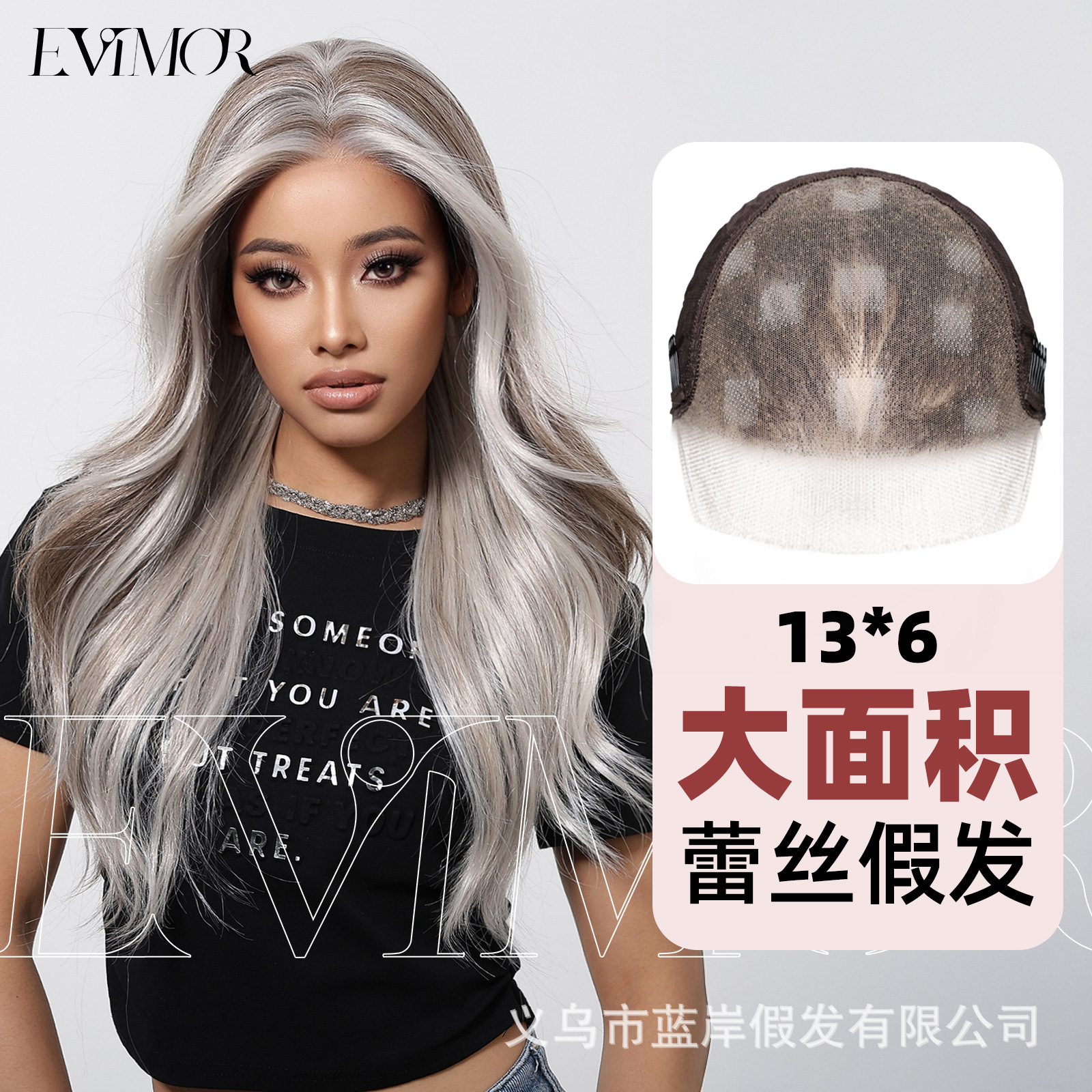 Europa y América de gran área de peluca de encaje se puede teñir con costuras aleatorias de oro platino ondulado largo cabello de fibra química cubierta