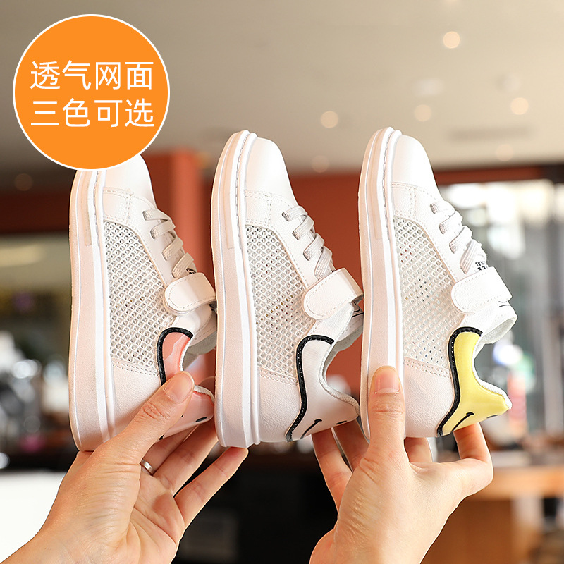 夏季儿童跑步童鞋2021新款时尚女童运动鞋网面透气男童休闲板鞋子|ms