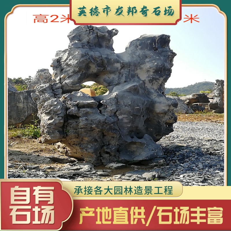 园林景观假山石 灵璧吨位太湖石庭院假山奇石 自然造型原石风景石